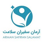 آرمان-سفیران-سلامت